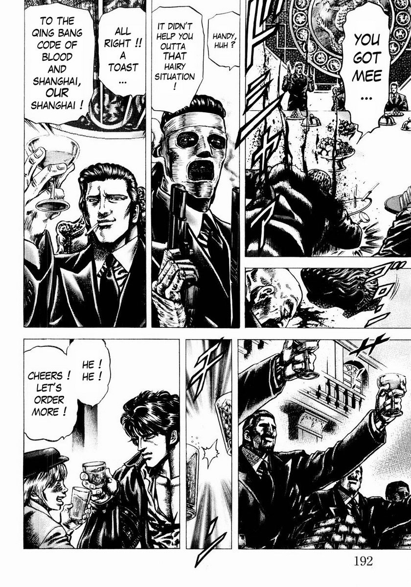 Souten no Ken Chapter 44 page 11 - Chapter 44