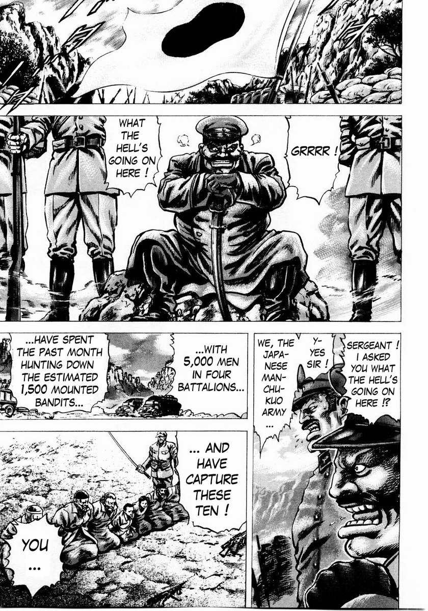 Souten no Ken Chapter 44 page 14 - Chapter 44
