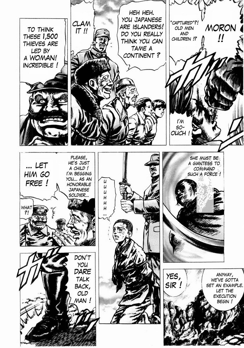 Souten no Ken Chapter 44 page 15 - Chapter 44