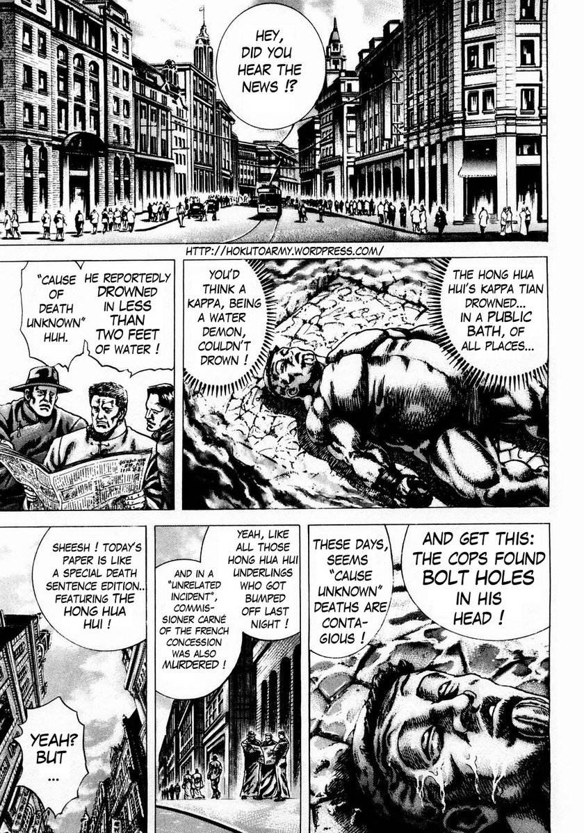 Souten no Ken Chapter 44 page 2 - Chapter 44
