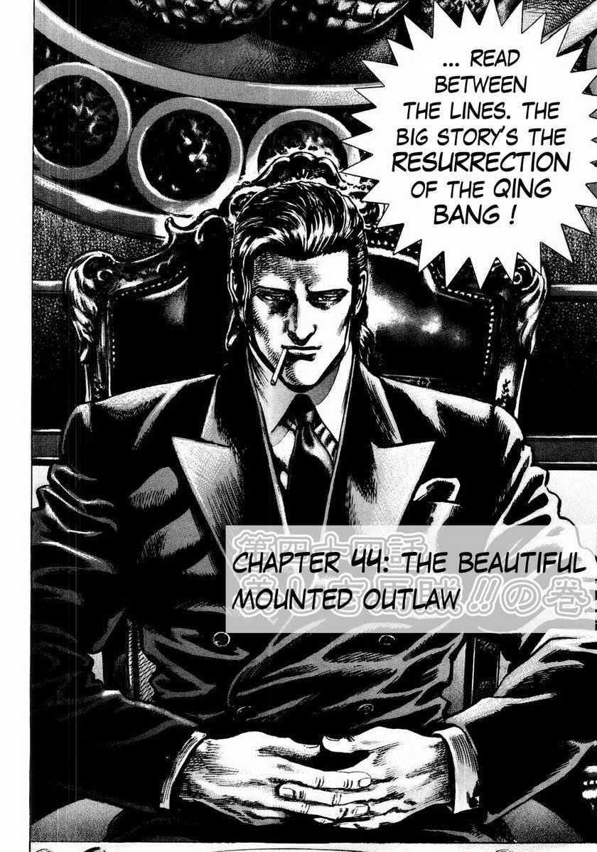 Souten no Ken Chapter 44 page 3 - Chapter 44