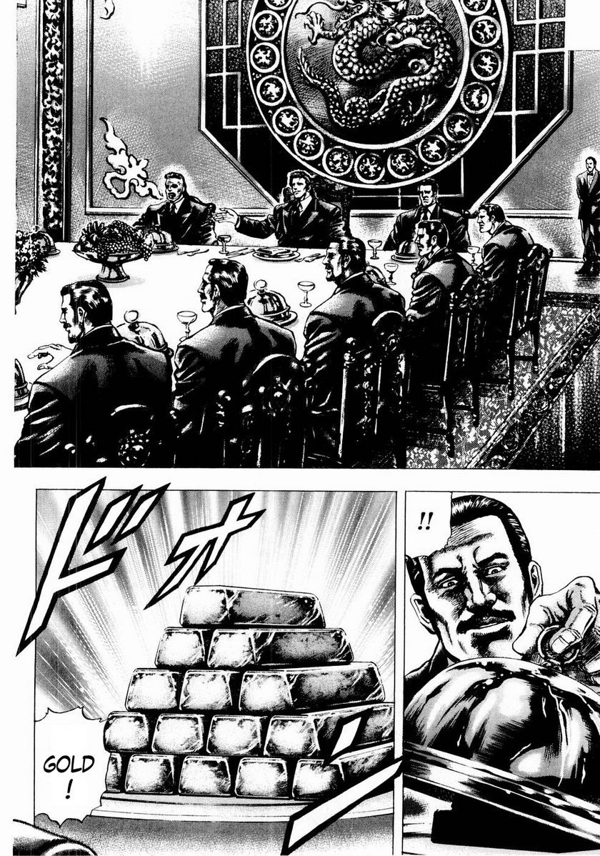 Souten no Ken Chapter 44 page 5 - Chapter 44