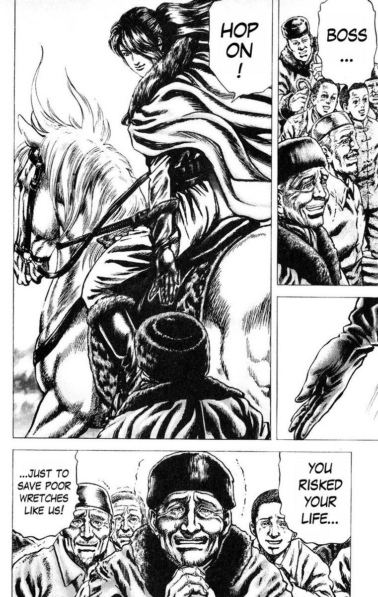 Souten no Ken Chapter 45 page 11 - Chapter 45