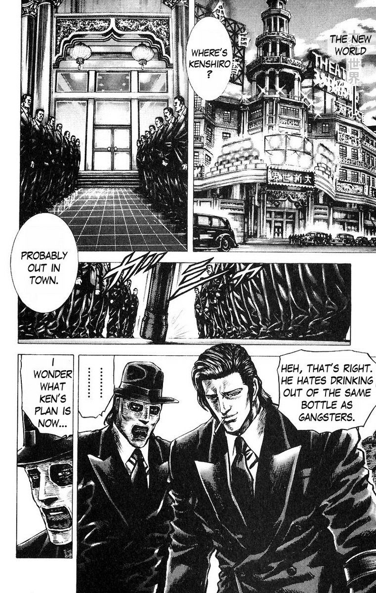 Souten no Ken Chapter 45 page 13 - Chapter 45