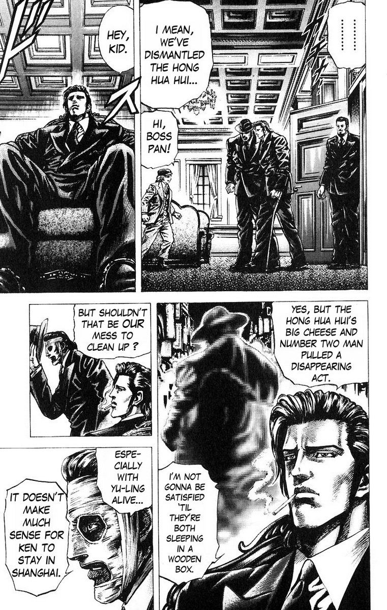 Souten no Ken Chapter 45 page 14 - Chapter 45