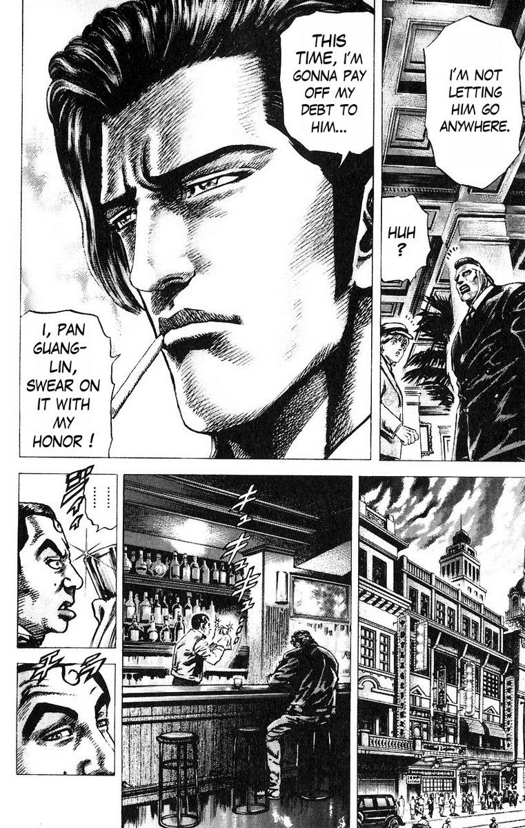 Souten no Ken Chapter 45 page 15 - Chapter 45