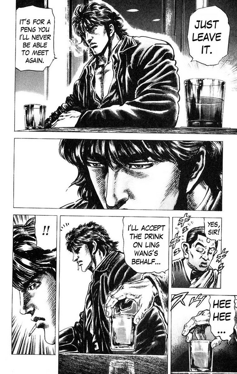 Souten no Ken Chapter 45 page 17 - Chapter 45