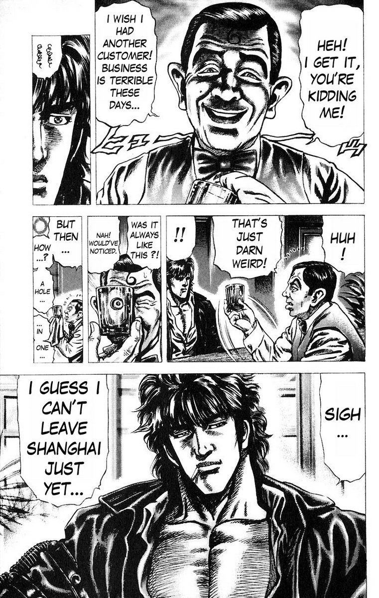 Souten no Ken Chapter 45 page 24 - Chapter 45