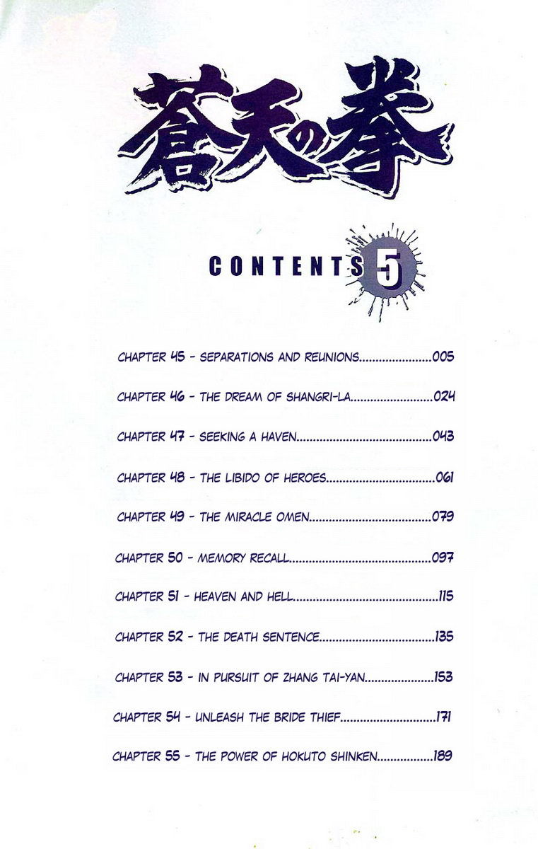 Souten no Ken Chapter 45 page 3 - Chapter 45