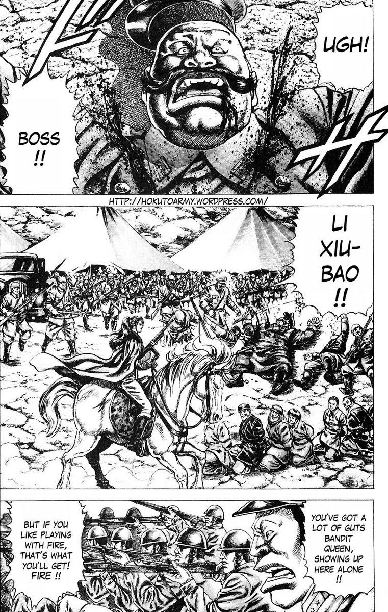 Souten no Ken Chapter 45 page 6 - Chapter 45
