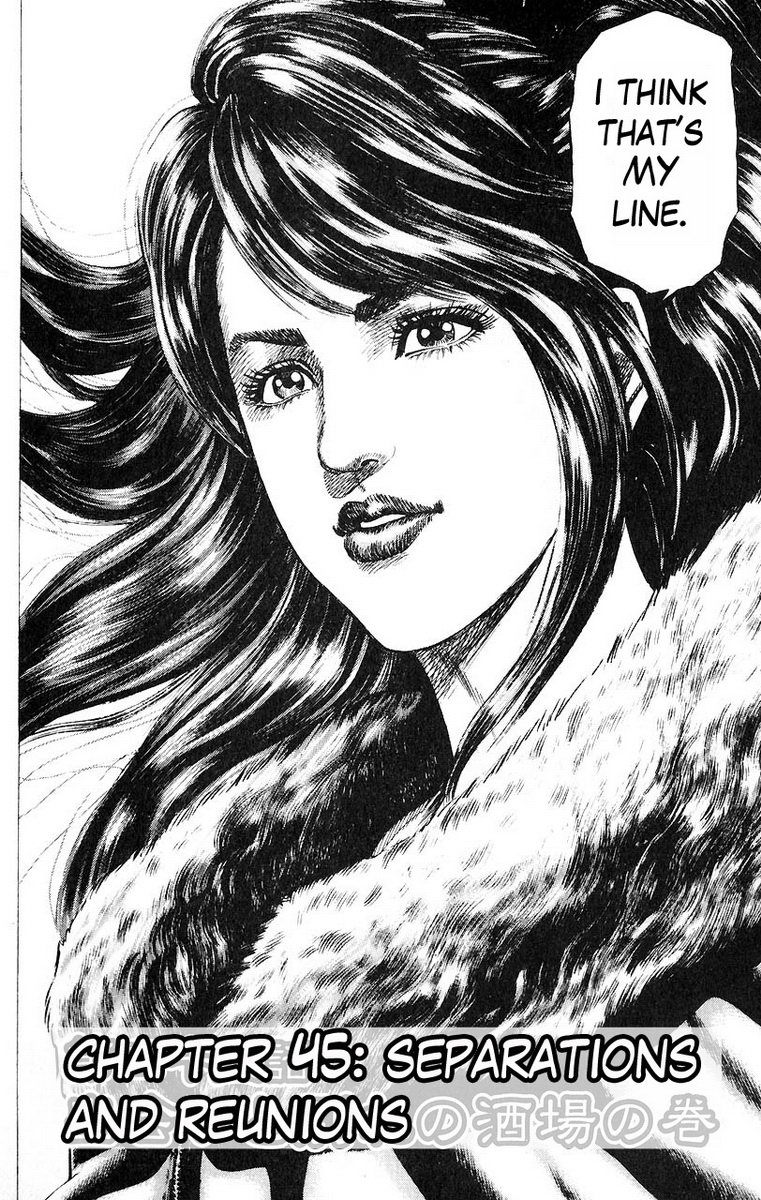 Souten no Ken Chapter 45 page 7 - Chapter 45