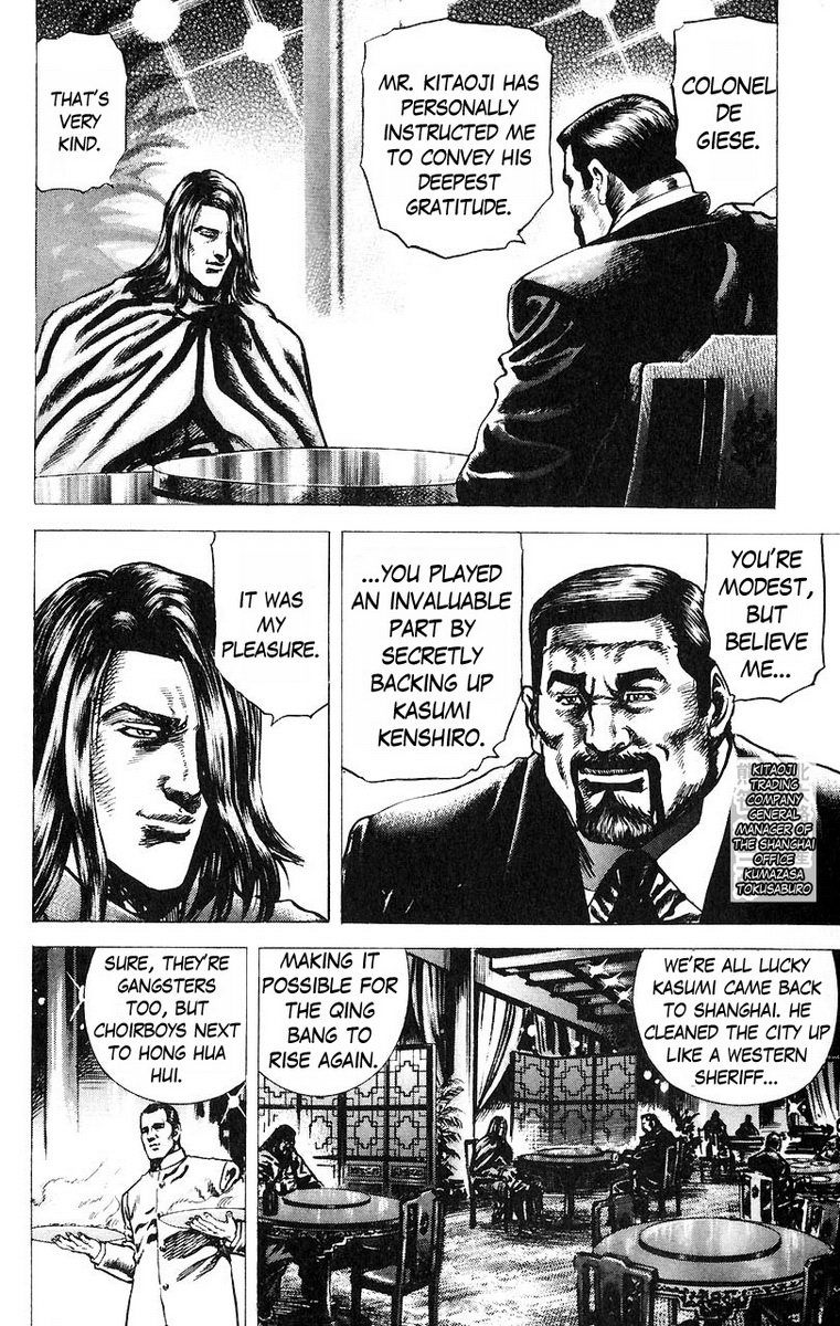 Souten no Ken Chapter 46 page 10 - Chapter 46