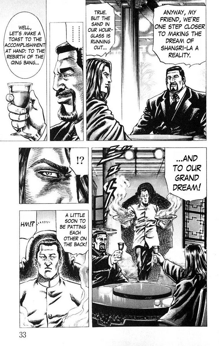 Souten no Ken Chapter 46 page 11 - Chapter 46