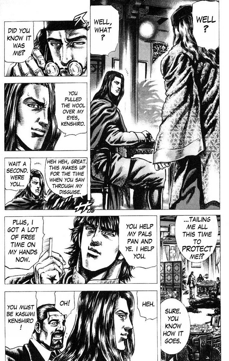 Souten no Ken Chapter 46 page 17 - Chapter 46