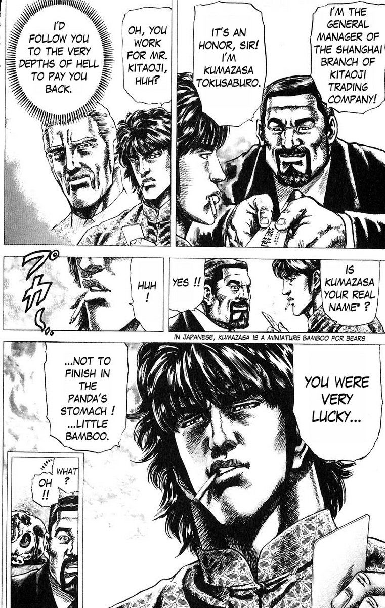 Souten no Ken Chapter 46 page 18 - Chapter 46