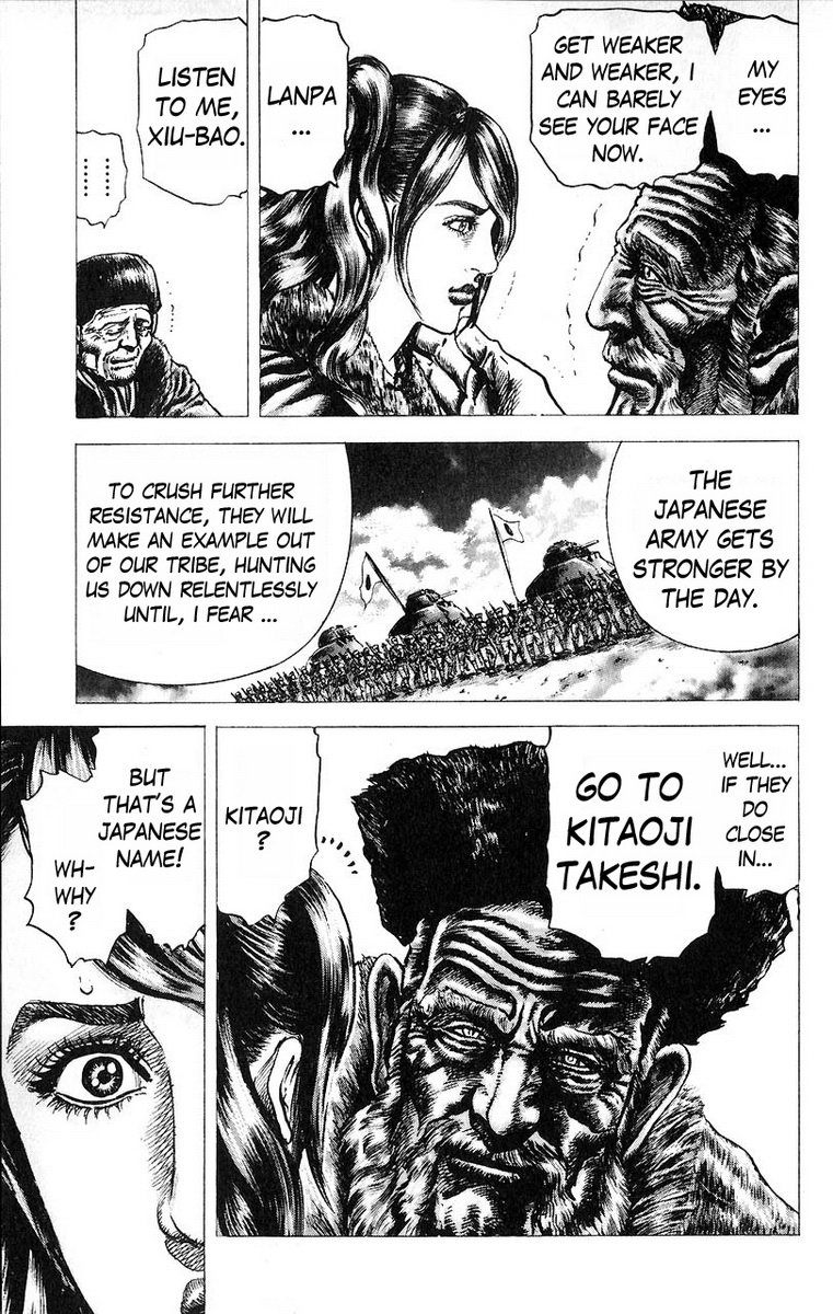 Souten no Ken Chapter 46 page 7 - Chapter 46