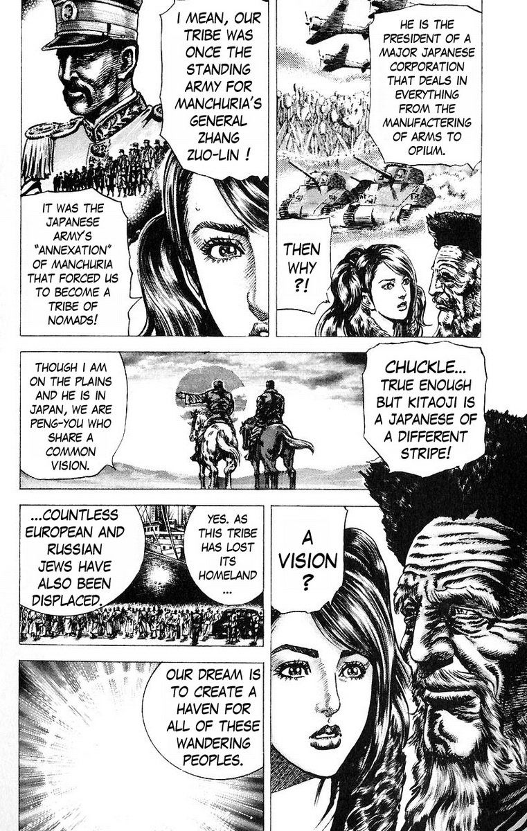 Souten no Ken Chapter 46 page 8 - Chapter 46