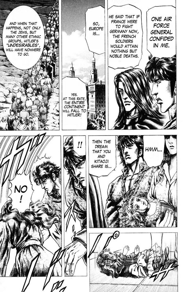 Souten no Ken Chapter 47 page 14 - Chapter 47