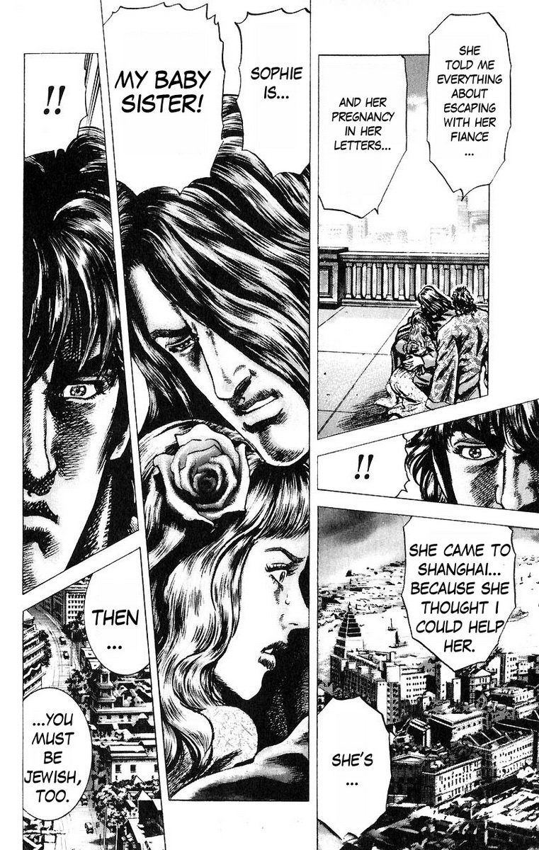 Souten no Ken Chapter 47 page 17 - Chapter 47