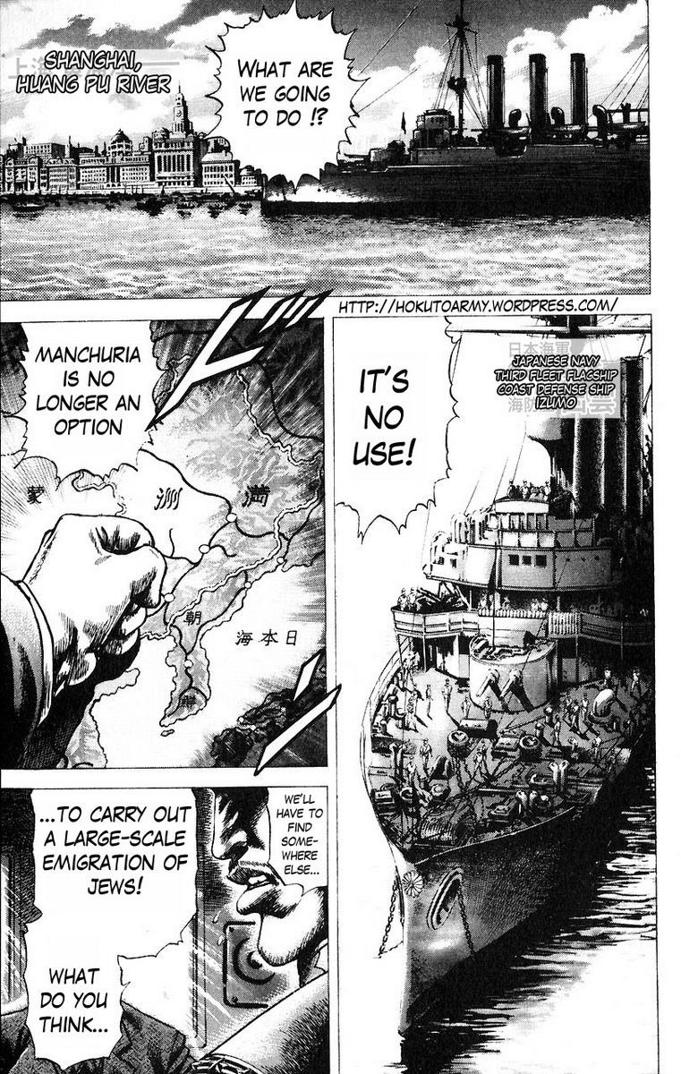 Souten no Ken Chapter 47 page 2 - Chapter 47