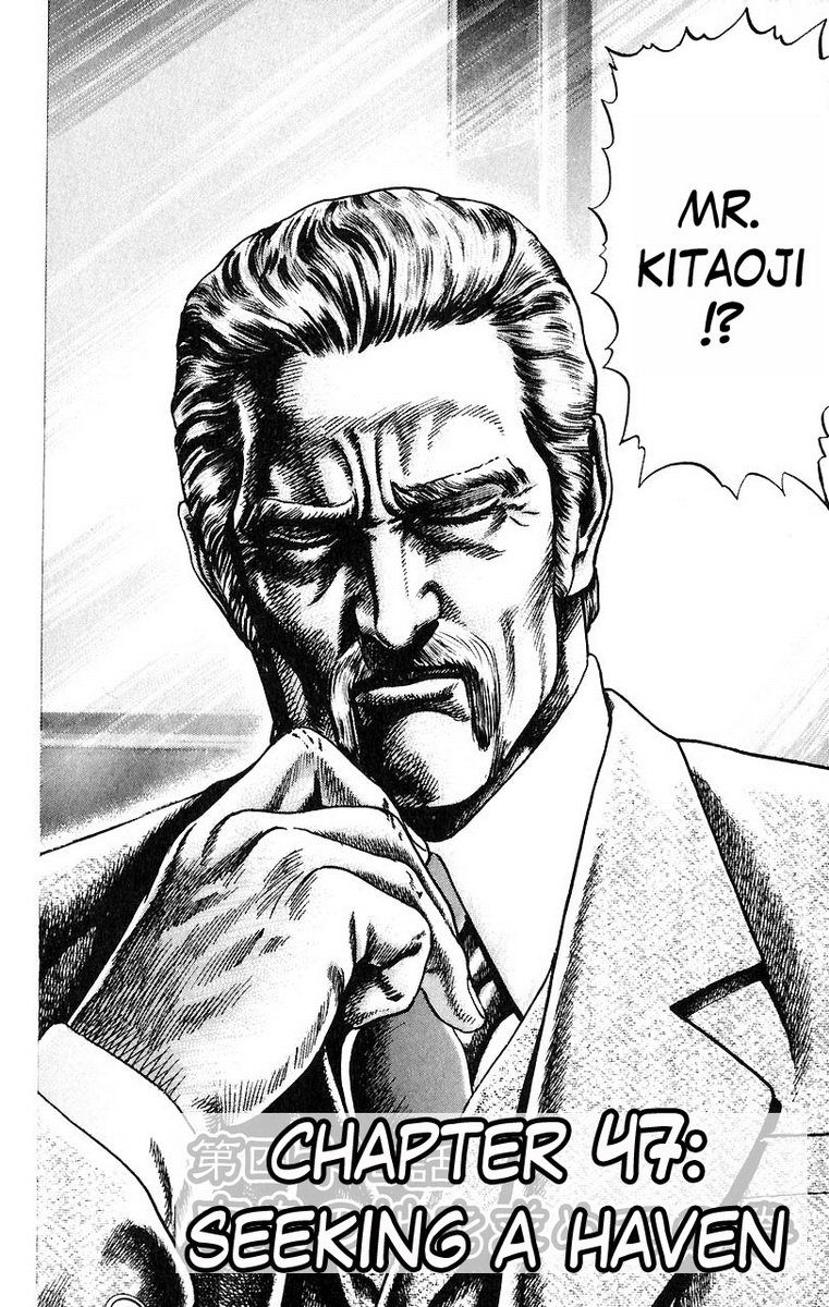 Souten no Ken Chapter 47 page 3 - Chapter 47