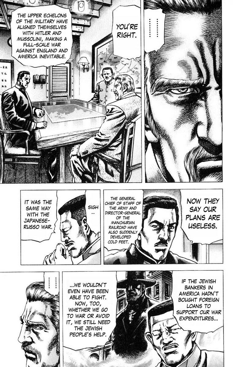 Souten no Ken Chapter 47 page 4 - Chapter 47