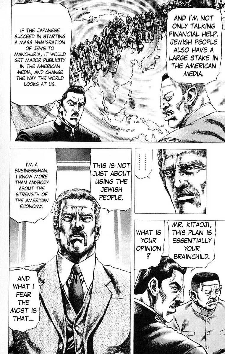Souten no Ken Chapter 47 page 5 - Chapter 47