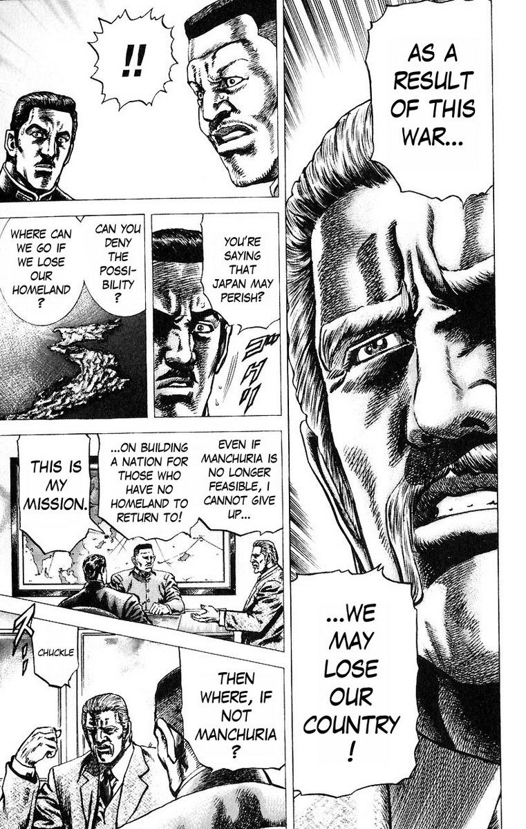 Souten no Ken Chapter 47 page 6 - Chapter 47