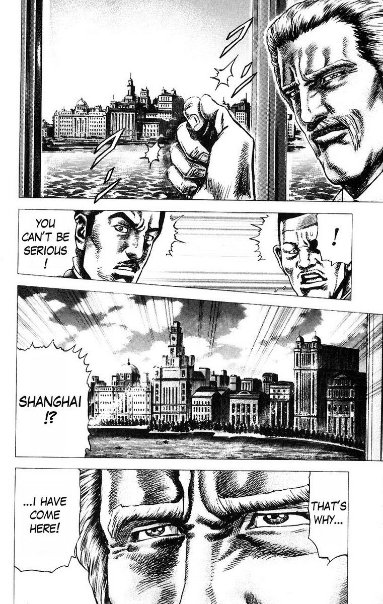 Souten no Ken Chapter 47 page 7 - Chapter 47