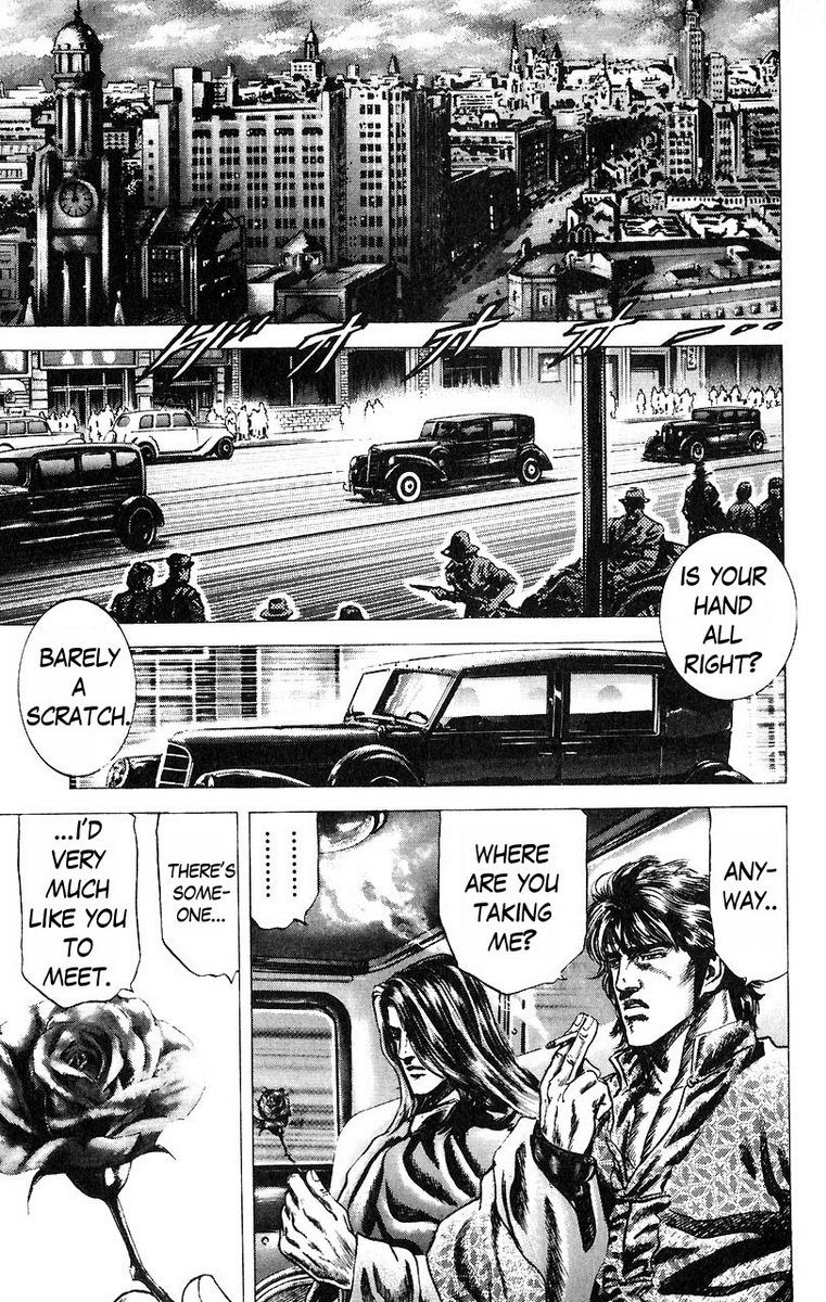 Souten no Ken Chapter 47 page 8 - Chapter 47