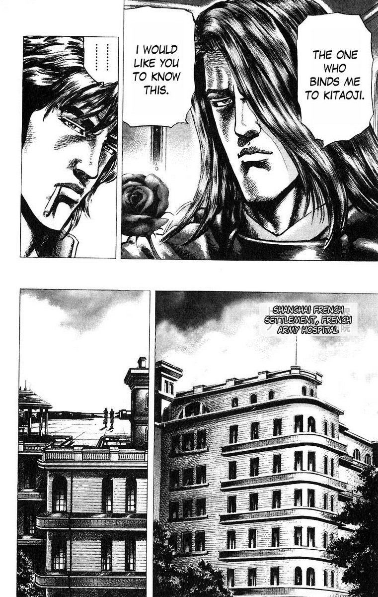 Souten no Ken Chapter 47 page 9 - Chapter 47