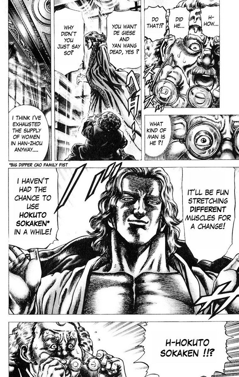 Souten no Ken Chapter 48 page 13 - Chapter 48