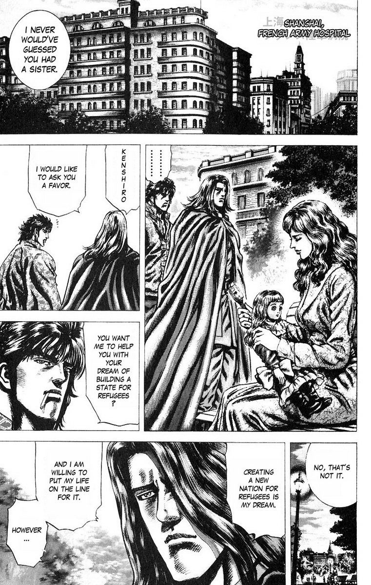 Souten no Ken Chapter 48 page 14 - Chapter 48