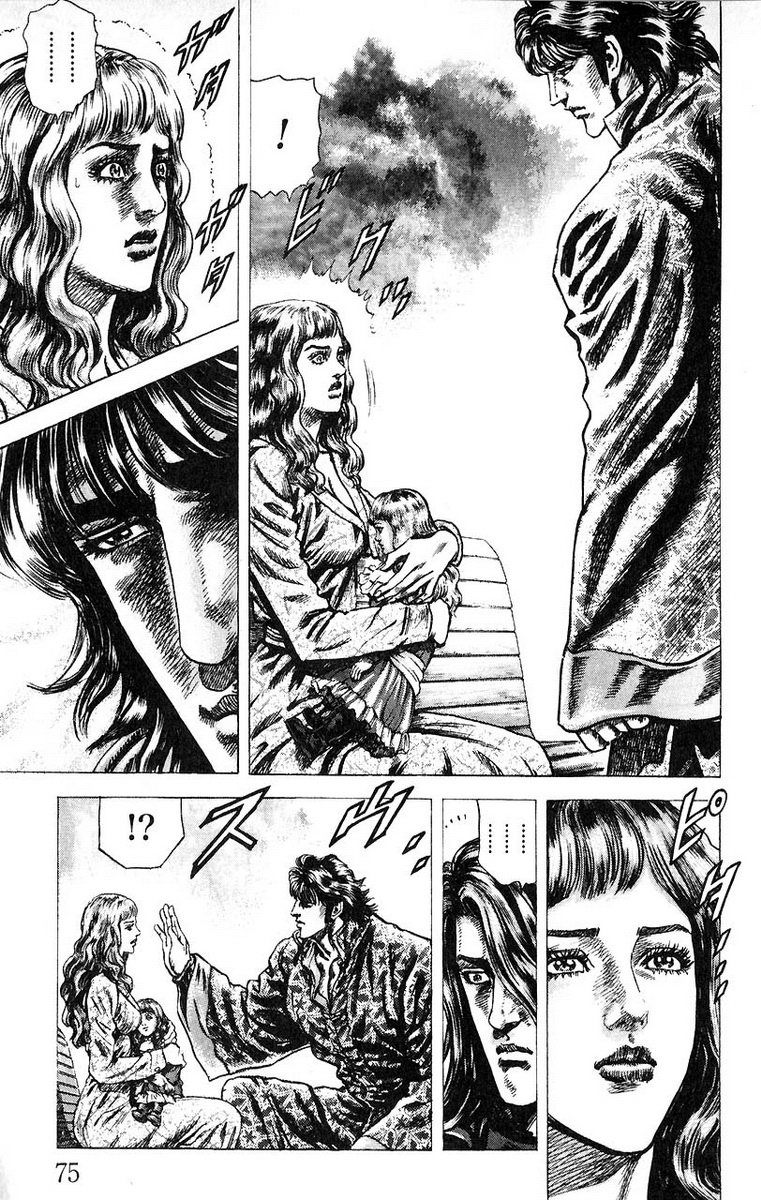 Souten no Ken Chapter 48 page 16 - Chapter 48