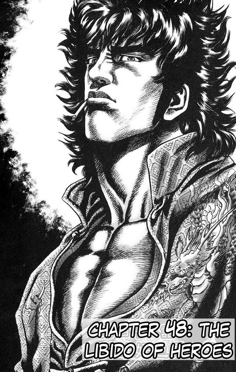 Souten no Ken Chapter 48 page 3 - Chapter 48