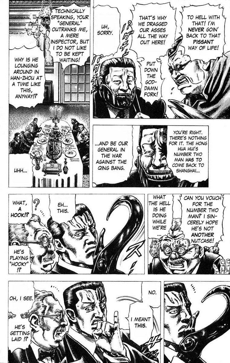 Souten no Ken Chapter 48 page 5 - Chapter 48