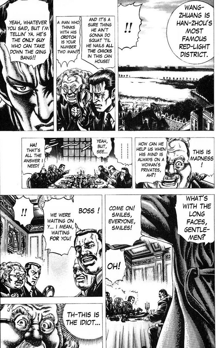 Souten no Ken Chapter 48 page 6 - Chapter 48