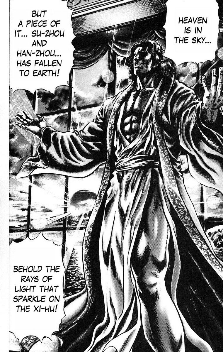 Souten no Ken Chapter 48 page 7 - Chapter 48