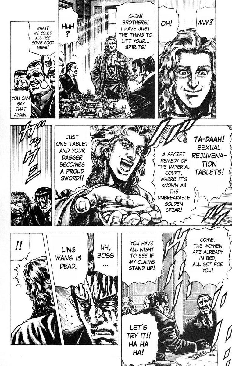 Souten no Ken Chapter 48 page 9 - Chapter 48