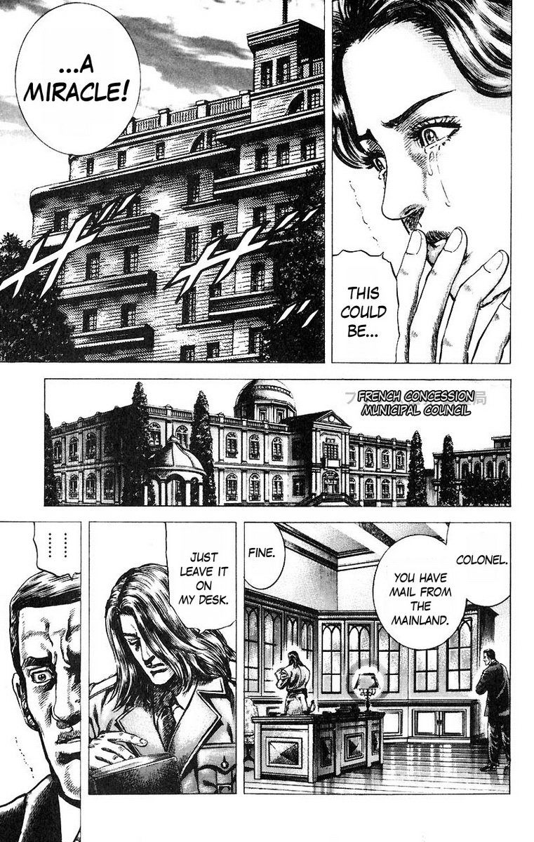 Souten no Ken Chapter 49 page 16 - Chapter 49