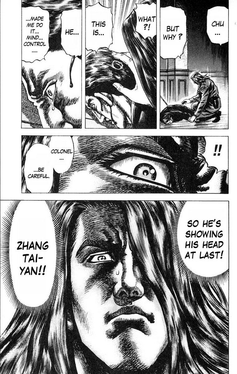 Souten no Ken Chapter 49 page 18 - Chapter 49