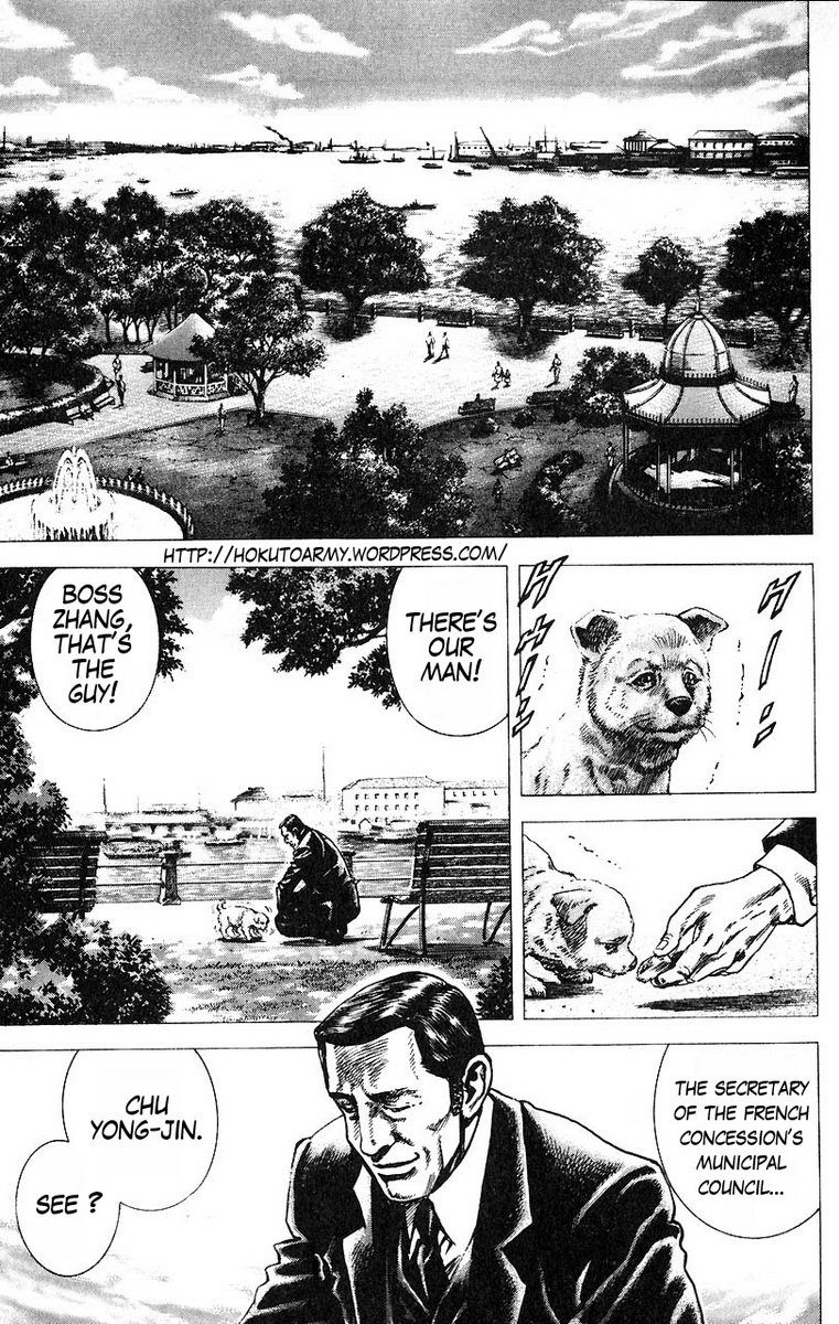 Souten no Ken Chapter 49 page 2 - Chapter 49
