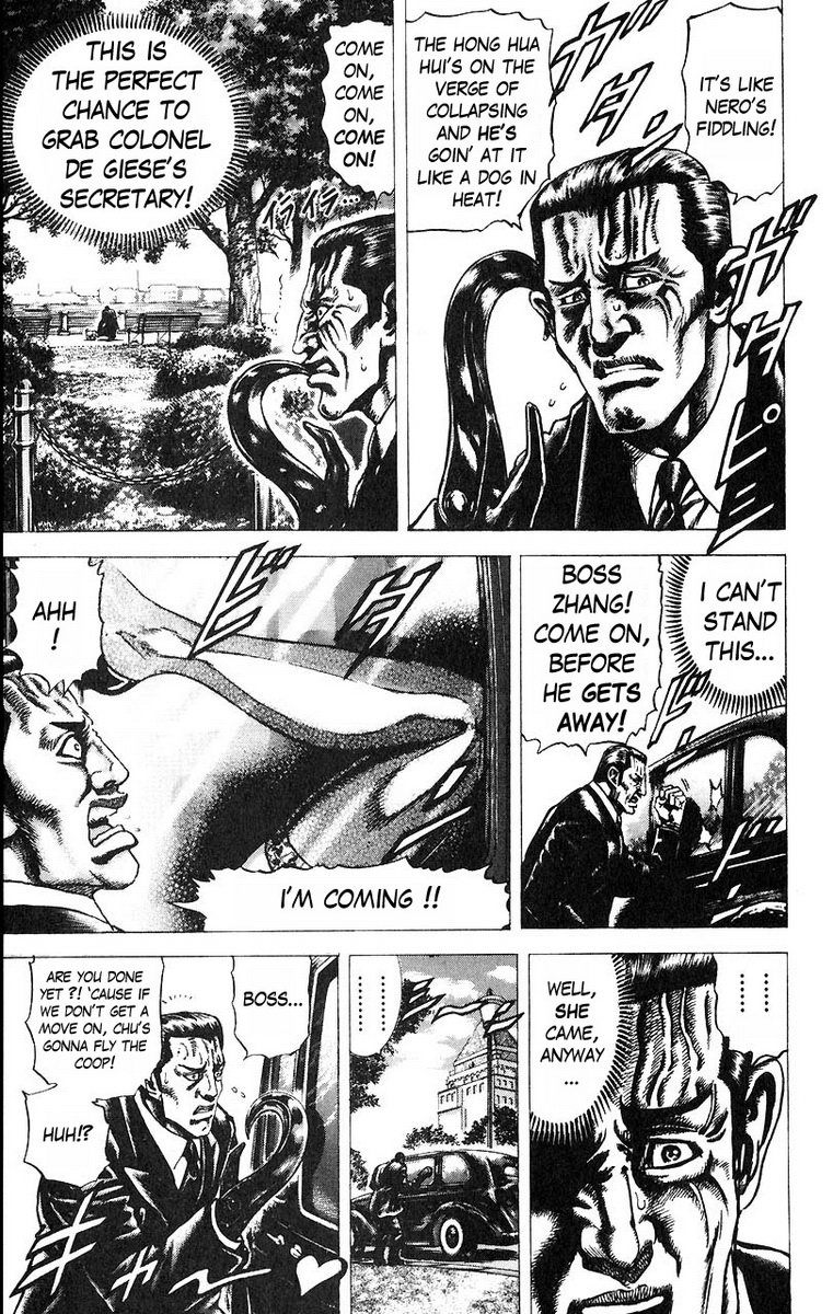Souten no Ken Chapter 49 page 4 - Chapter 49