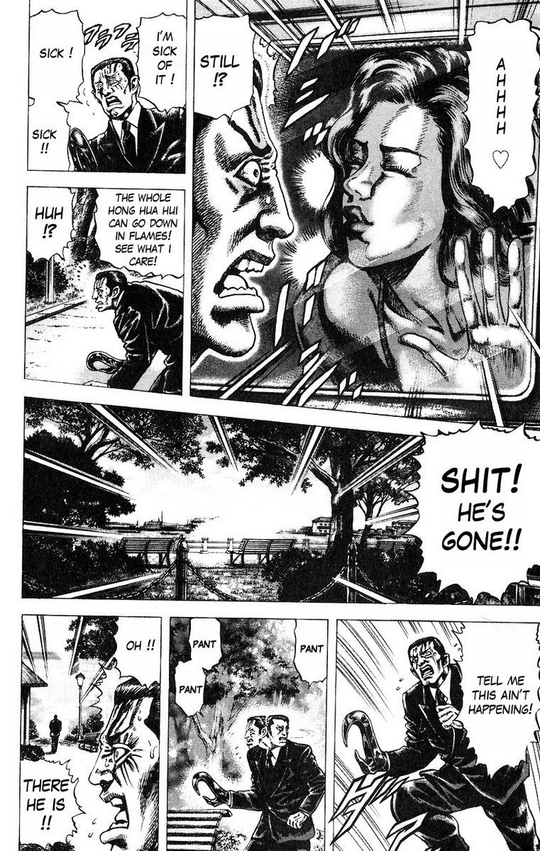 Souten no Ken Chapter 49 page 5 - Chapter 49