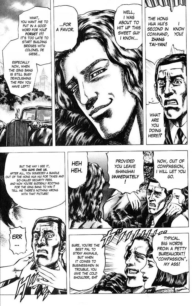 Souten no Ken Chapter 49 page 8 - Chapter 49