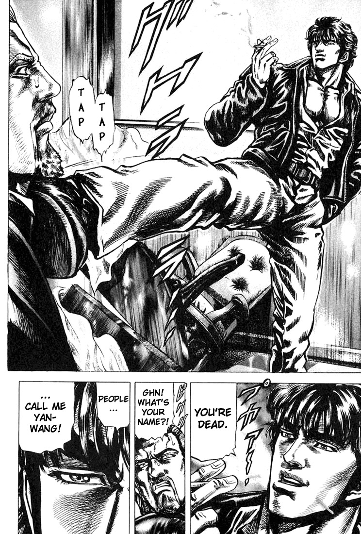 Souten no Ken Chapter 5 page 16 - Chapter 5