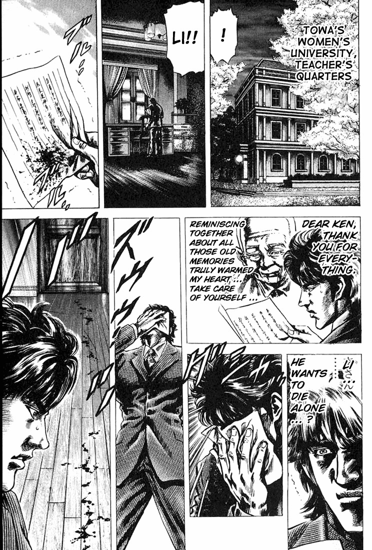 Souten no Ken Chapter 5 page 3 - Chapter 5