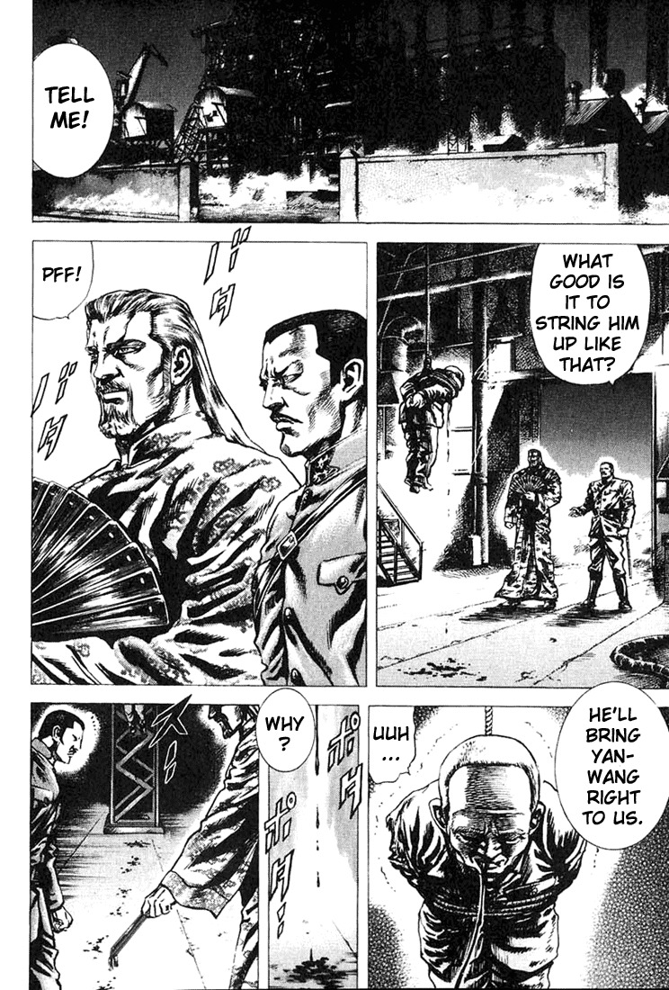 Souten no Ken Chapter 5 page 4 - Chapter 5