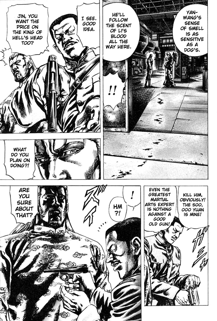 Souten no Ken Chapter 5 page 5 - Chapter 5