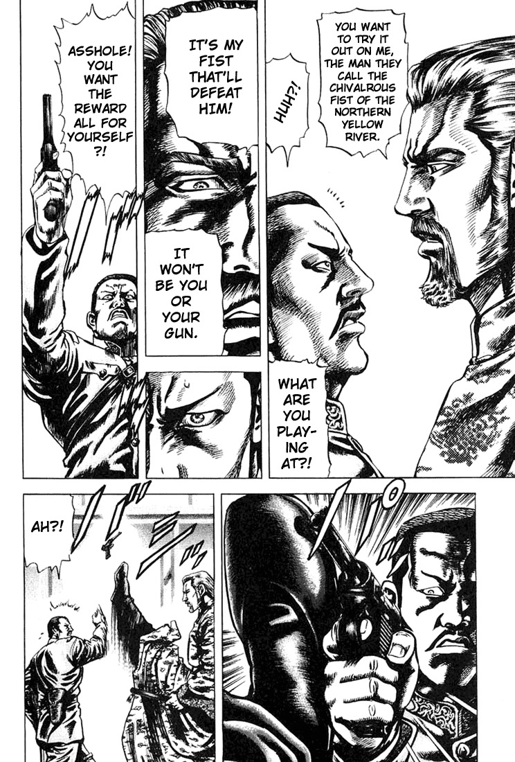 Souten no Ken Chapter 5 page 6 - Chapter 5